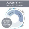 KLF2068H ミニリビング扇風機 コイズミ(小泉成器) 78095100