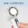 KPF0562W ハンディファン コイズミ(小泉成器) 78095109