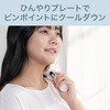 KPF0562W ハンディファン コイズミ(小泉成器) 78095109