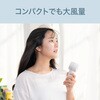 KPF0562W ハンディファン コイズミ(小泉成器) 78095109