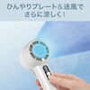 KPF0562W ハンディファン コイズミ(小泉成器) 78095109