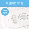KLF30265W リビング扇風機 コイズミ(小泉成器) 78095118