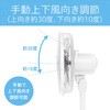 KLF30265W リビング扇風機 コイズミ(小泉成器) 78095118