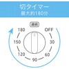 KLF30265W リビング扇風機 コイズミ(小泉成器) 78095118