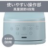 KLF2068G ミニリビング扇風機 コイズミ(小泉成器) 78095145