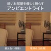 KLF2068G ミニリビング扇風機 コイズミ(小泉成器) 78095145