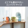 KLF2068G ミニリビング扇風機 コイズミ(小泉成器) 78095145