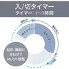 KLF2068G ミニリビング扇風機 コイズミ(小泉成器) 78095145