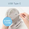 KFF1167W クリップファン コイズミ(小泉成器) 78095161
