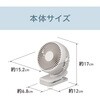 KFF1167W クリップファン コイズミ(小泉成器) 78095161
