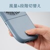 KPF0663A ハンディファン コイズミ(小泉成器) 78095170