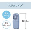 KPF0663A ハンディファン コイズミ(小泉成器) 78095170