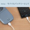 KPF0663A ハンディファン コイズミ(小泉成器) 78095170