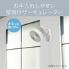 KCF1567W 壁掛けサーキュレーター コイズミ(小泉成器) 78095179