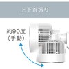 KCF1567W 壁掛けサーキュレーター コイズミ(小泉成器) 78095179
