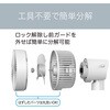 KCF1567W 壁掛けサーキュレーター コイズミ(小泉成器) 78095179
