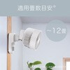 KCF1567W 壁掛けサーキュレーター コイズミ(小泉成器) 78095179