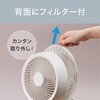 KCF1562W サーキュレーター コイズミ(小泉成器) 78095188