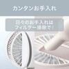 KCF1562W サーキュレーター コイズミ(小泉成器) 78095188