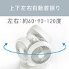 KCF1562W サーキュレーター コイズミ(小泉成器) 78095188