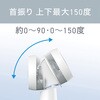 KCF1562W サーキュレーター コイズミ(小泉成器) 78095188