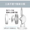 KCF1562W サーキュレーター コイズミ(小泉成器) 78095188