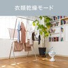 KCF1562W サーキュレーター コイズミ(小泉成器) 78095188