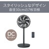 KLF3057G リビング扇風機 コイズミ(小泉成器) 78095197