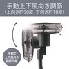 KLF3057G リビング扇風機 コイズミ(小泉成器) 78095197
