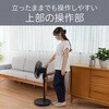KLF3057G リビング扇風機 コイズミ(小泉成器) 78095197