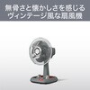 KLF2066M ミニ扇風機 コイズミ(小泉成器) 78095206