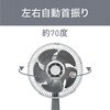 KLF2066M ミニ扇風機 コイズミ(小泉成器) 78095206
