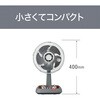 KLF2066M ミニ扇風機 コイズミ(小泉成器) 78095206