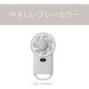 KPF0662W ハンディファン コイズミ(小泉成器) 78095249
