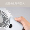 KPF0662W ハンディファン コイズミ(小泉成器) 78095249
