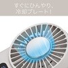 KPF0662W ハンディファン コイズミ(小泉成器) 78095249