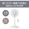 KLF3026KW リビング扇風機 コイズミ(小泉成器) 78095258