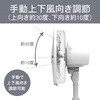 KLF3026KW リビング扇風機 コイズミ(小泉成器) 78095258