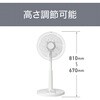 KLF3026KW リビング扇風機 コイズミ(小泉成器) 78095258