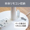 KLF3026KW リビング扇風機 コイズミ(小泉成器) 78095258
