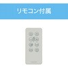 KTF0563G タワーファン コイズミ(小泉成器) 78095267