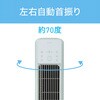 KTF0563G タワーファン コイズミ(小泉成器) 78095267