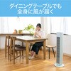 KTF0563G タワーファン コイズミ(小泉成器) 78095267