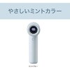 KPF0461A ハンディファン コイズミ(小泉成器) 78095276