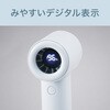 KPF0461A ハンディファン コイズミ(小泉成器) 78095276