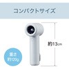 KPF0461A ハンディファン コイズミ(小泉成器) 78095276