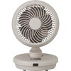 KCF1561C サーキュレーター コイズミ(小泉成器) 78095285