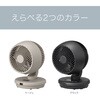 KCF1561K サーキュレーター コイズミ(小泉成器) 78095310