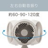 KCF1561K サーキュレーター コイズミ(小泉成器) 78095310