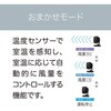 KCF1561K サーキュレーター コイズミ(小泉成器) 78095310